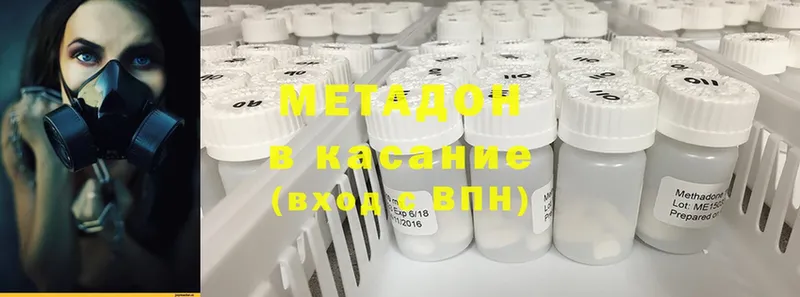 Метадон methadone  Ряжск 